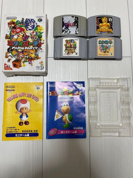 【文章必読】 N64 ソフト4点セット