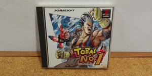【C-5-2002】トバルNo.1 TOBAL No.1 プレイステーション PlayStation プレステ PS PS1