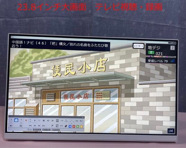 7015★第10世代 Core i3-10110U★NEC LAVIE 一体型PC GD212CCAH★SSD★FHD★テレビ
