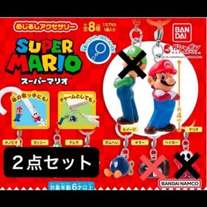 2点セット マリオ ボムへい スーパーマリオ めじるしアクセサリー