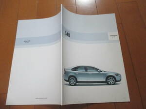 .25010 catalog * Volvo *S40*2004.4 issue *48 page 
