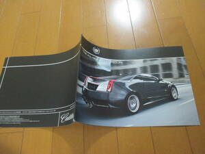 .25019 catalog * Chrysler *CTS coupe *2011.1 issue *19 page 