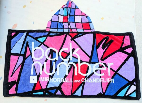 back number ミラーボールとシャンデリア ミラーボール バスタオル