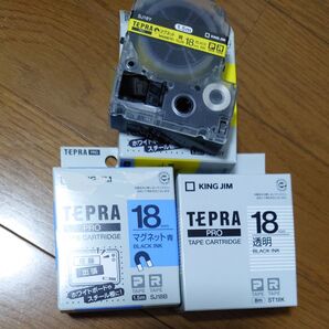 キングジム テプラPRO 18mm 3個セット