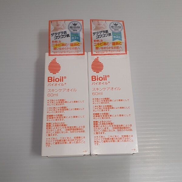 Bioil バイオイル 60ml ×2