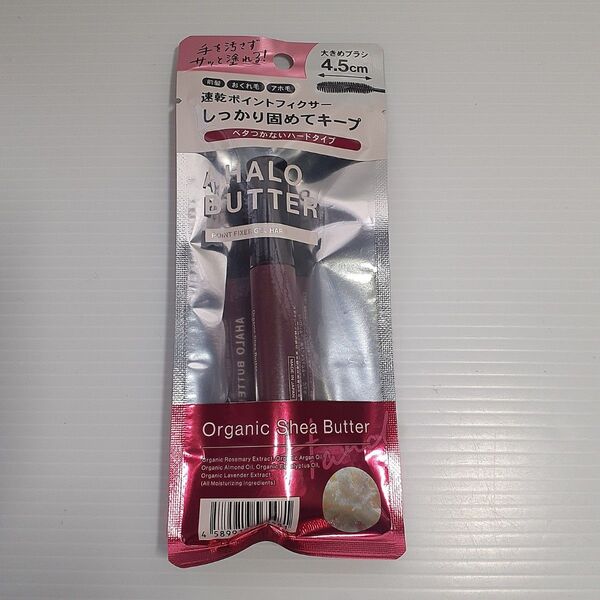 AHALO BUTTER アハロバター ポイントフィクサー ジェル ハード 10ml