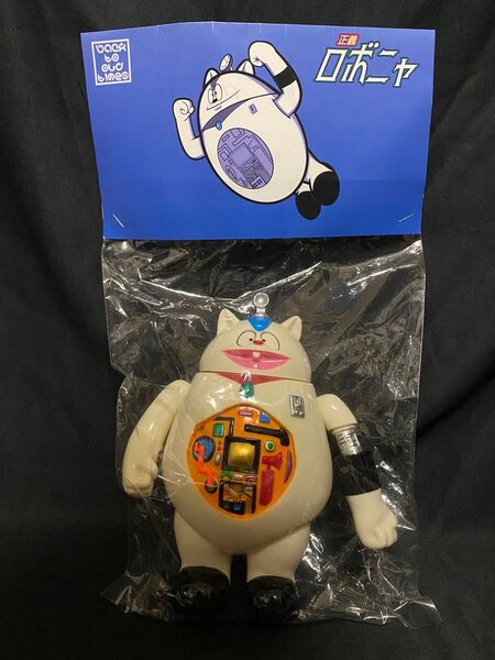 ソフビ パチ AMAKUMA 正義ロボニャ Justice RoboNya 抽選 当選品