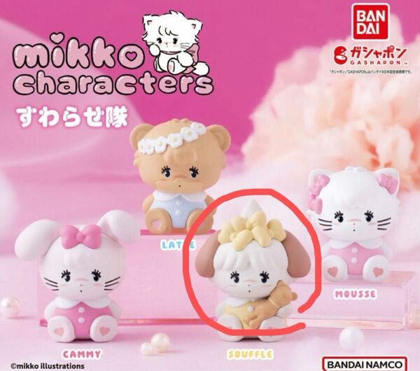 mikko characters すわらせ隊 SOUFFLE