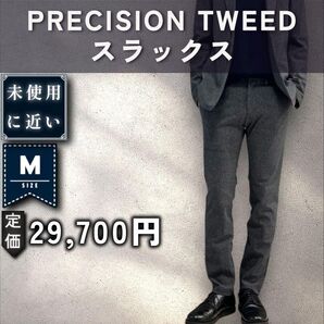 【Theory】高機能ジャージー スラックス「M:グレーツイード」