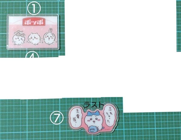 ちいかわ アクリルパーツ 8cm デカパーツ