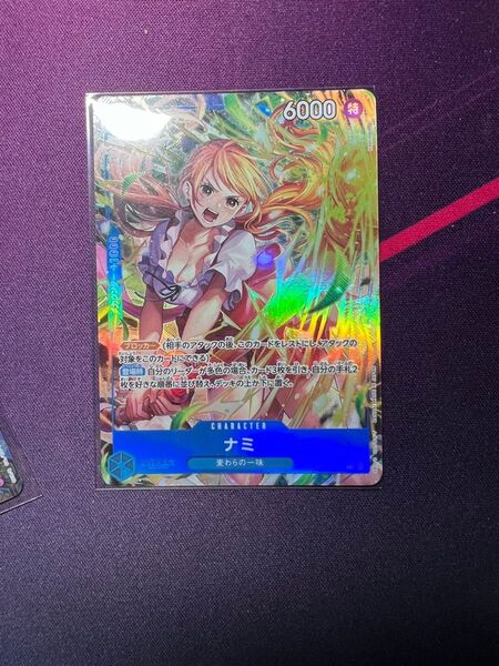 神速の拳 ワンピース ナミSR パラレル
