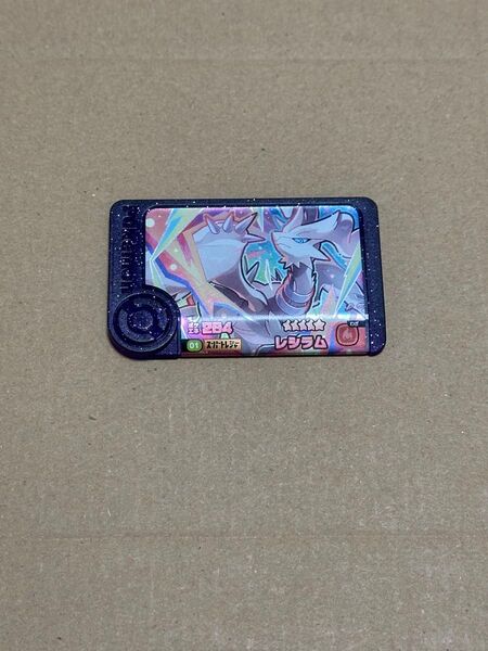 ポケモン フレンダ レシラム ①