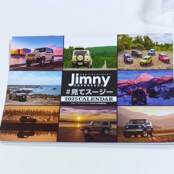 ジムニー Jimny カレンダー 見てスージー ジムニースーパースージー 新品 車