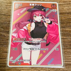【期間限定お値下げ!!】宝鐘マリン プロモ