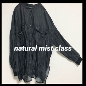 natural mist|ノーカラー|ブラックデニム|シャツ|ロング|リブ|黒|オーバーサイズ|ゆったり|長袖|春夏|レディース