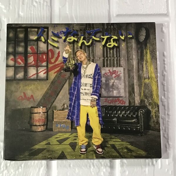 t-ace イミなんてない