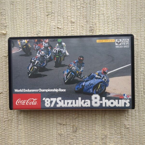 【VHS】'87 鈴鹿8耐