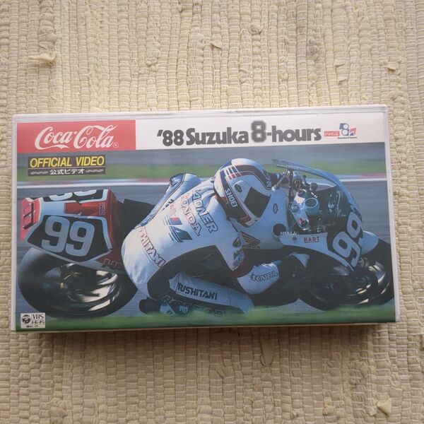 【VHS】'88 鈴鹿8耐
