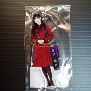 池田瑛紗 アクリルキーホルダー 乃木坂46