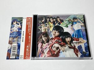 ☆PCCA-04415 夏の魔物 / 夏の魔物[初回限定盤B] 2CD