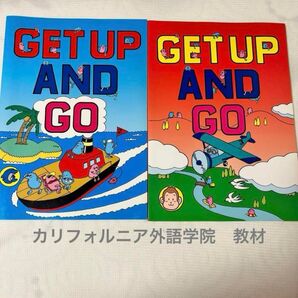 カリフォルニア外語学院 教材 GET UP AND GO 2冊セット