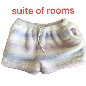 suite of rooms ルームウェア