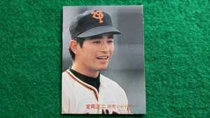 カルビー　1982年プロ野球カード　No.23　　読売ジャイアンツ 定岡正二 選手　(82年)　