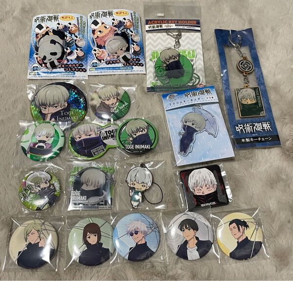 呪術廻戦 グッズ まとめ売り