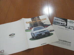 Каталог Depot 25090 ◆ Subaru ◆ Legacy Grand Wagon ◆ Опубликовано в июне 1996 ◆ Страница 15