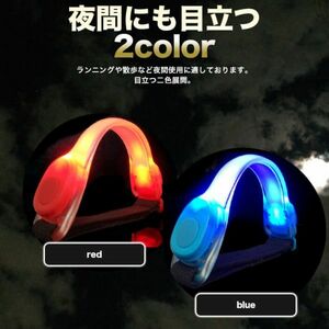 自転車運転　LEDナイトマーカー 防水 3モード 光る セーフティーライト LED ライト 通勤 スポーツ 夜間 反射 リフレクター ウォーキング