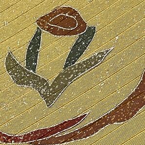 名古屋帯/夏用/ポリエステル製