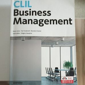 CLIL Business Management 著者 Ikuko Ueno et al.