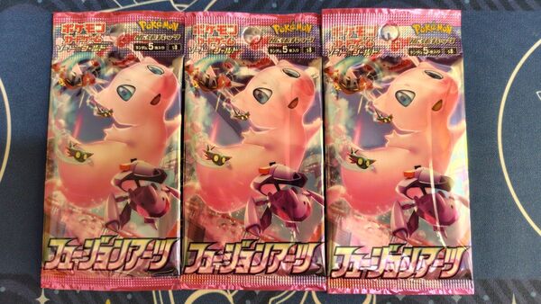 フュージョンアーツ 3パック
