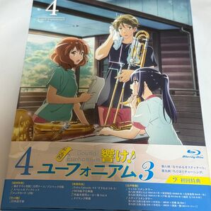 【開封のみ】響け!ユーフォニアム3 Blu-ray 第4巻(シリアルナンバーなし)