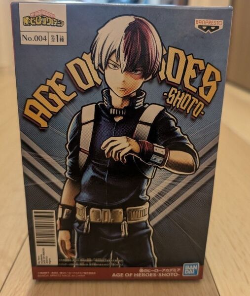 僕のヒーローアカデミア AGE OF HEROES 轟焦凍 フィギュア