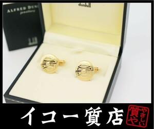 iko- pawnshop Dunhill cuffs Logo Mark design Gold rare design beautiful goods RY4343