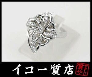 イコー質店　Pt900　ダイヤモンド0.50ct入りファッションリング　10.5号　新品仕上げ済み　RY0937