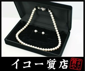 イコー質店　アコヤパール　7.0-7.3mm珠ネックレス　40cm　K14WG/7.5mm珠イヤリングセット　美品　RY4219