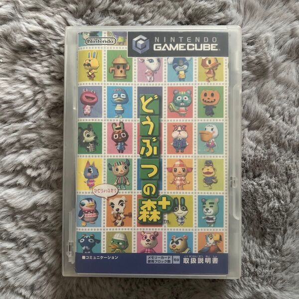 どうぶつの森+ げーむ ゲームキューブ