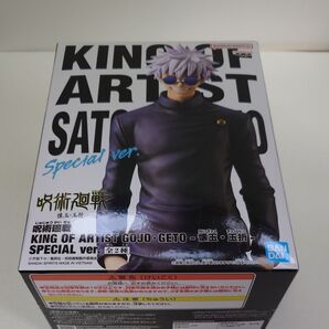 フィギュア 呪術廻戦 KING OF ARTIST THE GOJOGETO-懐玉玉折-SPECIAL ver. 五条悟