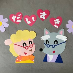 壁面飾り 敬老の日 敬老