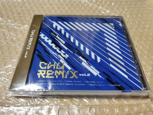 チュウニズム スペシャルCD「CHU REMIX vol.2」Aimeカードは無し