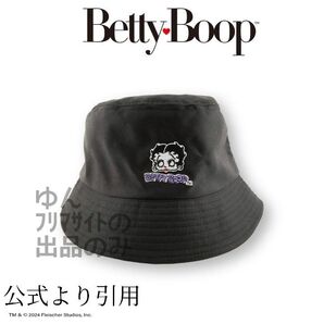 新品 ベティブープ バケットハット ベティちゃん バケハ 帽子 サンキューマート クーポン