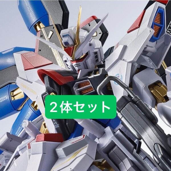 METAL ROBOT魂 ストライクフリーダムガンダム弐式