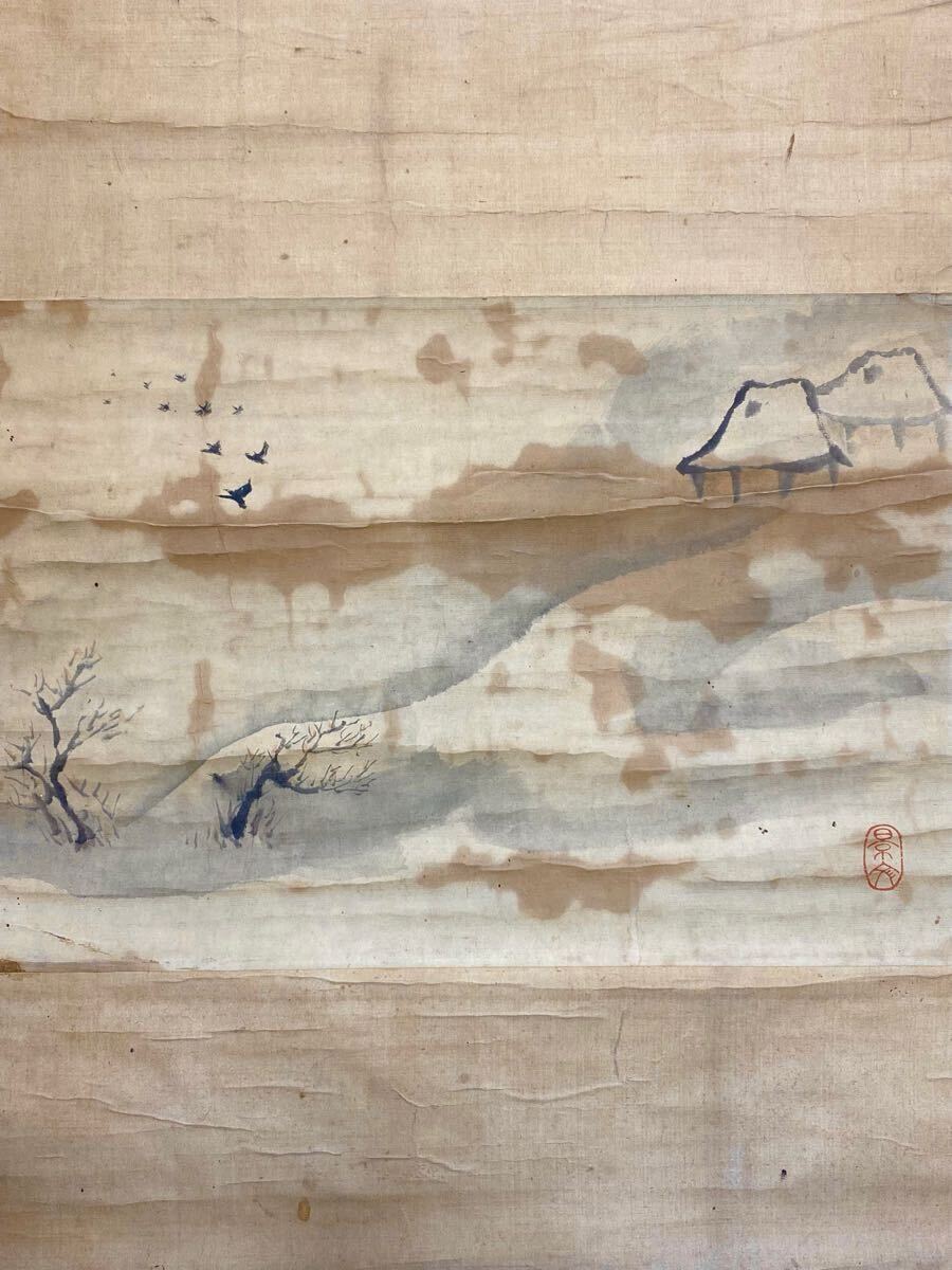 2025年最新】Yahoo!オークション -松村景文(絵画)の中古品・新品 2025年最新】Yahoo!オークション -松村景文(絵画)の中古品・新品