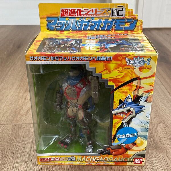 バンダイ 超進化シリーズ02 マッハガオガモン デジモンセイバーズ