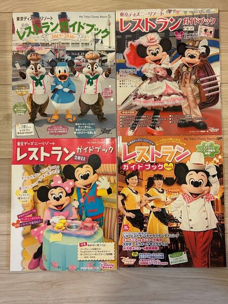 東京ディズニーリゾート ガイドブック8冊&東京ディズニーリゾート掲載雑誌6冊