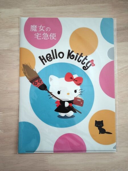 魔女の宅急便/HelloKitty クリアファイル