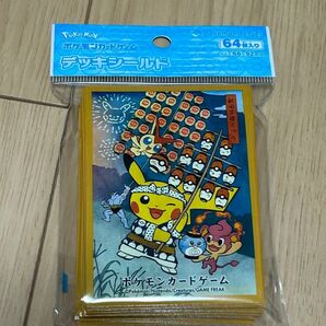 ポケモンカード デッキシールド 竿燈祭り