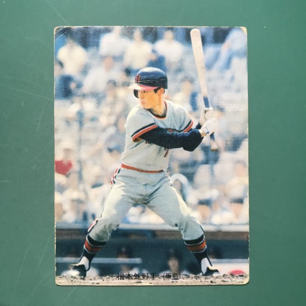 Yahoo!オークション -「プロ野球カード1974」の落札相場・落札価格 Yahoo!オークション -「プロ野球カード1974」の落札相場・落札価格